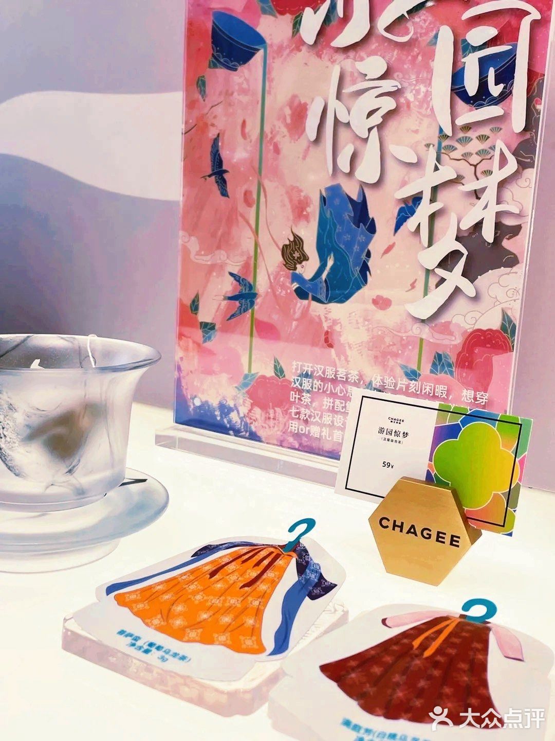 原叶制作而成的美味奶茶/霸王茶姬