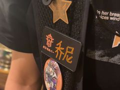 -肉仓焼肉バー(烟台山店)