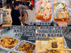 -大学城夜市