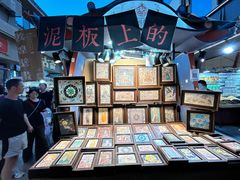 -敦煌夜市