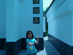 -武清南湖绿博园