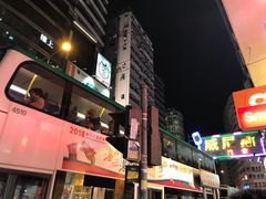 -香港油麻地王子酒店