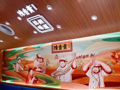 -陳香貴·兰州牛肉面(东方宝泰店)