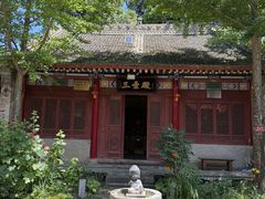 -少华山国家森林公园