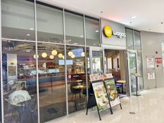 -Wagas沃歌斯(长宁龙之梦店)