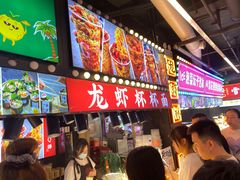 -庙街旅游·美食广场(五一广场店)