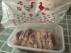 -章云板鸭(评事街店)