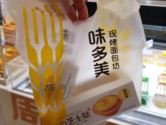 -味多美蛋糕(梨园店)