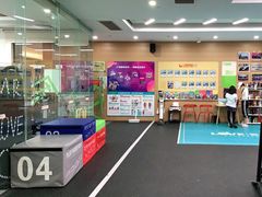 -爱健家高端社区健身工作室(丁香路店)