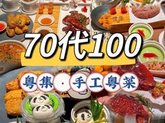 -PO PARK东方宝泰
