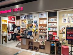-方快-照相馆(长泰广场店)