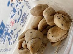 -墨茉点心局(国金街店)