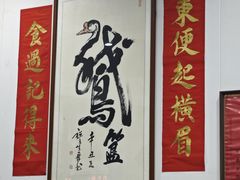 -鹅簋(顺德总店)