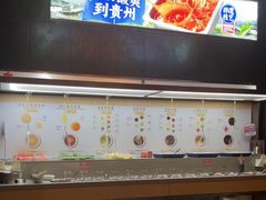 -海底捞火锅(勒泰店)