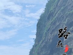-庐山风景名胜区