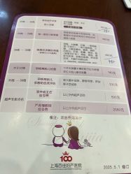 -上海百佳妇产医院