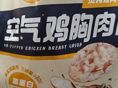 -山姆会员商店(邻瑞广场店)