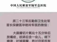 -金光华广场
