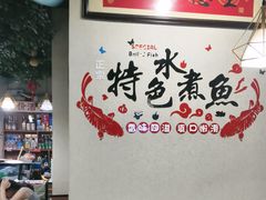-金三可市井水煮鱼(金碧园店)