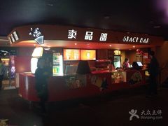-中影国际影城(兰生大厦CINITY LED店)