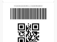 -SFC上影影城(港汇永华IMAX激光店)