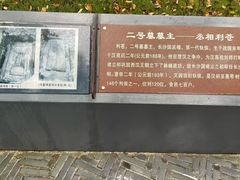 -马王堆汉墓遗址