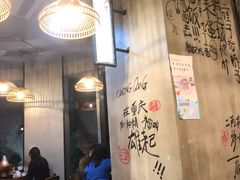 大堂-炉小二铜锅牛蛙•川湘菜(三里屯店)