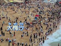 -大梅沙海滨公园