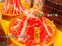 -牛匠和牛寿喜锅(西安总店)
