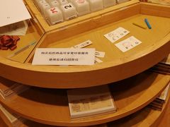 -MUJI无印良品(环球港店)