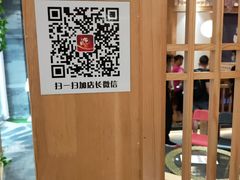-九田家黑牛烤肉料理(郫都万达檬柏西路店)