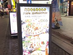 -咸草酱蟹
