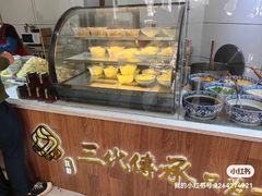 -姚记.周礼伤心凉粉(时代广场店)