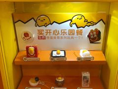 -麦当劳(江湾镇店)
