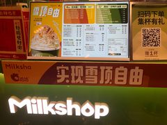 -迷客夏Milksha(无锡苏宁店)