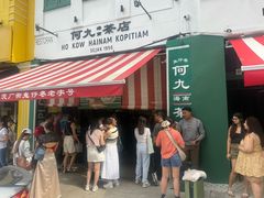 -何九海南茶店(鬼仔巷店)