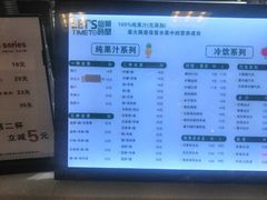 -沈阳大商千盛购物中心有限公司(长江街店)