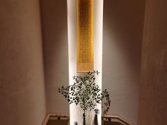 -梅间堂茶馆(绿地缤纷城店)