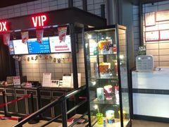 -CGV影城(万象城激光IMAX店)