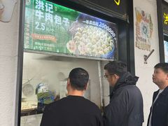 -牛街洪记小吃店(牛街店)