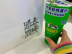-阮大兴糕团(日月光中心店)