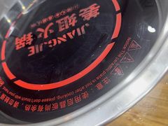 -刘少华贵州小黄牛·鲜牛肉火锅(总店)