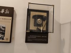 -新华日报营业部旧址