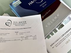 -逸苗醫療會所