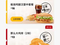 -麦当劳(海岸城店)