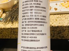 -丰茂烤串(卫星广场店)