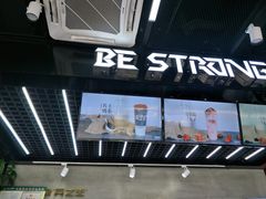 门面-兵立王鲜果茶·奶茶(文庙店)