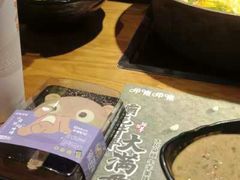 -呷哺呷哺 黄金牧场 (天福广场)