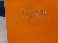 -徐记海鲜(大雁塔|金都店)