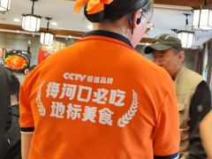 -英兰朝族饭店(河南桥头店)